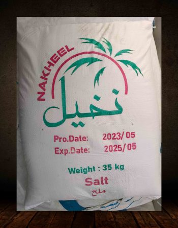 Nakheel Iodized Salt